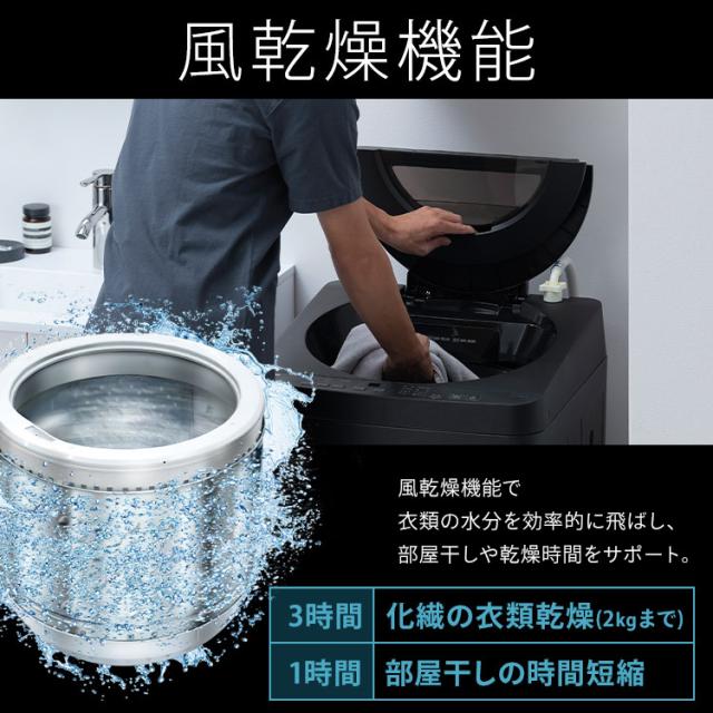 【設置込】 洗濯機 6kg 縦型洗濯機 全自動洗濯機 本体 一人暮らし 縦型 特急コース 時短 タイパ ガチ落ち 極渦洗浄 清潔 洗濯物 取り出しやすい コンパクト シンプル 新品 6キロ 新生活 アイリスオーヤマ オッシュ フィット OSH fit ITW-60B01 * (HS) 送料無料_10