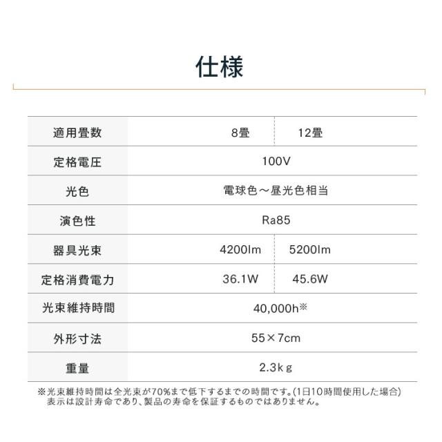 シーリングライト おしゃれ 8畳 リモコン付き ledシーリングライト アイリスオーヤマ 照明 led照明 ledライト 照明器具 天井照明 led 調光 調色 電気 明るい インテリア 洋室 和室 薄型 デザイン クリア パネルライト 省エネ 節電 CEA-A08DLP *
