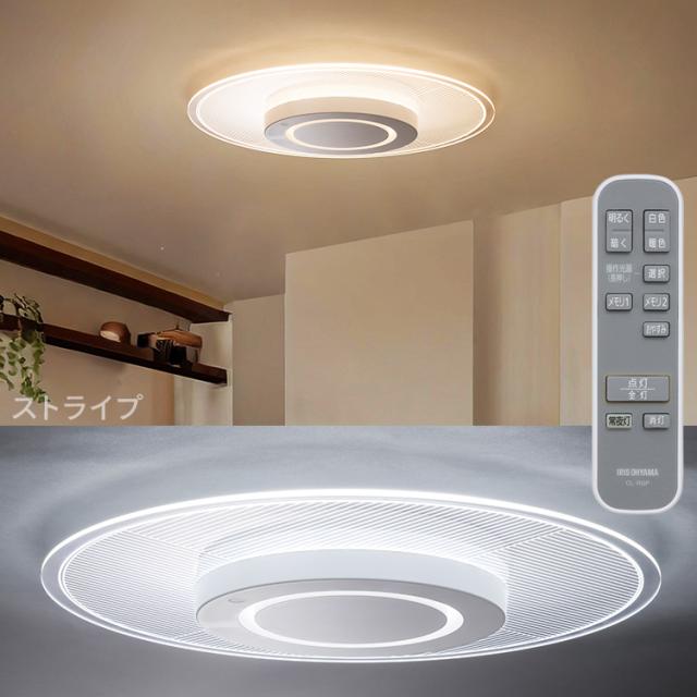 シーリングライト おしゃれ 8畳 リモコン付き ledシーリングライト アイリスオーヤマ 照明 led照明 ledライト 照明器具 天井照明 led 調光 調色 電気 明るい インテリア 洋室 和室 薄型 デザイン クリア パネルライト 省エネ 節電 CEA-A08DLP *