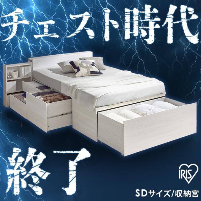 ベッド セミダブル 収納 大容量 超収納 引出し 5個 棚 2口コンセント付 スライド本棚 布団 洋服 家電 小物収納 ベッドフレーム ヘッドボード 宮付き ハイタイプ チェストベッド 新生活 ベット 収納付ベッド 超収納ベッド アイリスオーヤマ CSB03-SD *