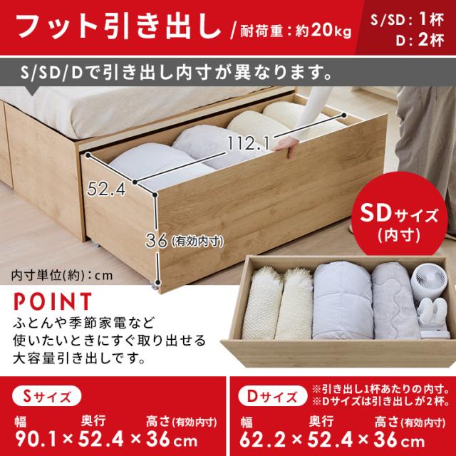 ＼組立設置サービス込み／ ベッド セミダブル 収納 大容量 超収納 引出し 5個 棚 2口コンセント付 スライド本棚 布団 洋服 小物収納 ベット フレーム ヘッドボード 宮付き ハイタイプ チェストベッド 新生活 超収納ベッド アイリスオーヤマ CSB03-SD * (HS)_5