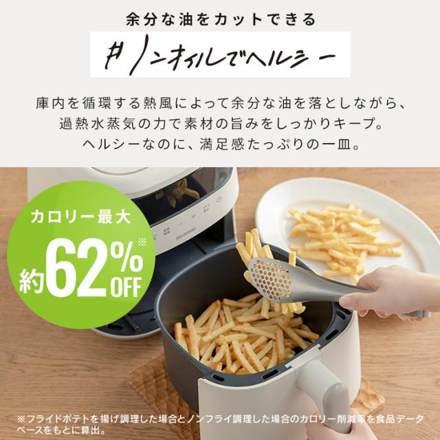 ノンオイルフライヤー 電気フライヤー コンパクト 3L 家庭用 揚げ物 