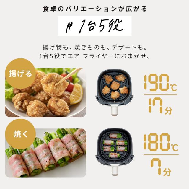 ノンオイルフライヤー 電気フライヤー コンパクト 3L 家庭用 揚げ物