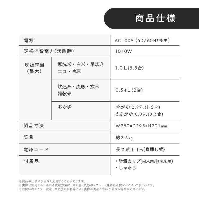 炊飯器 5.5合炊き 1人用 5合炊き アイリスオーヤマ IH おしゃれ 小型 コンパクト 銘柄炊き 50銘柄 炊き分け パン ケーキ機能 低温調理 ヘルシーメニュー 低糖質 おかゆ 玄米 省エネモード お手入れ簡単 2人暮らし ih 炊飯ジャー RC-ILA50 *_11