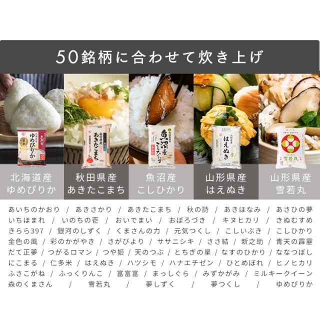 炊飯器 5.5合炊き 1人用 5合炊き アイリスオーヤマ IH おしゃれ 小型 コンパクト 銘柄炊き 50銘柄 炊き分け パン ケーキ機能 低温調理 ヘルシーメニュー 低糖質 おかゆ 玄米 省エネモード お手入れ簡単 2人暮らし ih 炊飯ジャー RC-ILA50 *_7