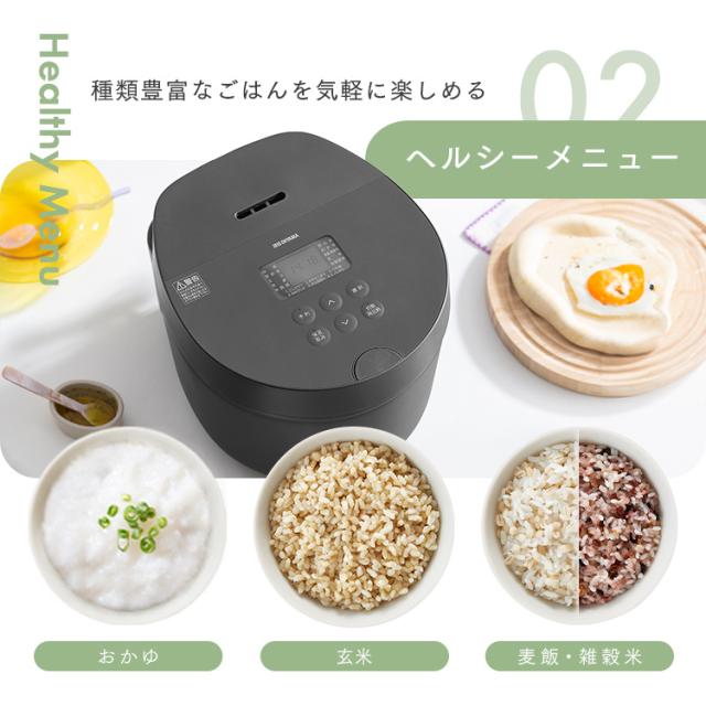 炊飯器 5.5合炊き 1人用 5合炊き アイリスオーヤマ IH おしゃれ 小型 コンパクト 銘柄炊き 50銘柄 炊き分け パン ケーキ機能 低温調理 ヘルシーメニュー 低糖質 おかゆ 玄米 省エネモード お手入れ簡単 2人暮らし ih 炊飯ジャー RC-ILA50 *_8