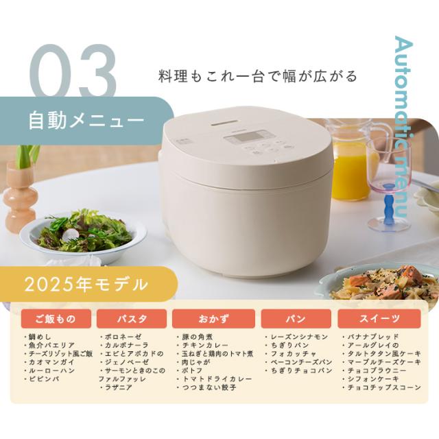 炊飯器 5.5合炊き 1人用 5合炊き アイリスオーヤマ IH おしゃれ 小型 コンパクト 銘柄炊き 50銘柄 炊き分け パン ケーキ機能 低温調理 ヘルシーメニュー 低糖質 おかゆ 玄米 省エネモード お手入れ簡単 2人暮らし ih 炊飯ジャー RC-ILA50 *_9