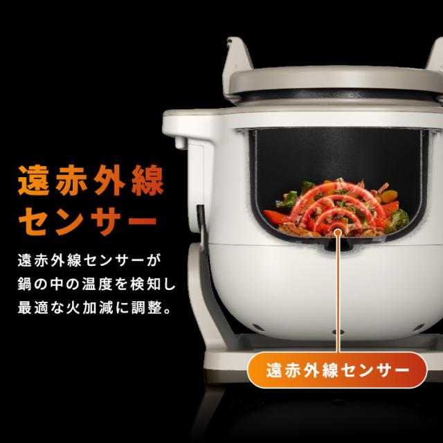 シェフドラム 全自動調理マシン 自動調理器 1台11役 時短 揚げ物 炒め
