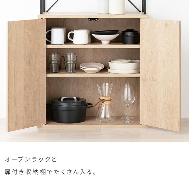 【組立設置対象】食器棚 一人暮らし スリム キッチン収納 ラック 棚 おしゃれ 北欧 キッチンキャビネット アイリスオーヤマ キッチン収納 スリム キッチンラック キャビネット 棚 アイリスオーヤマ HIROBIRO ナチュラル/ブラック HKC-600 送料無料_3