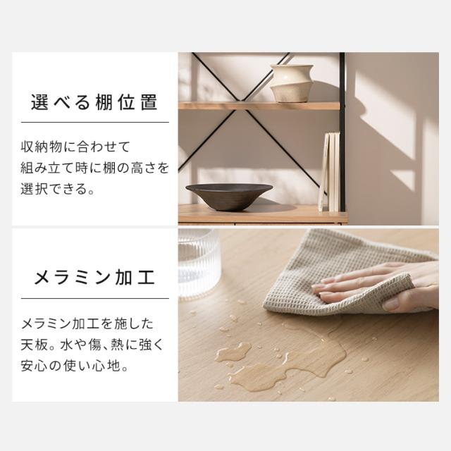 【組立設置対象】食器棚 一人暮らし スリム キッチン収納 ラック 棚 おしゃれ 北欧 キッチンキャビネット アイリスオーヤマ キッチン収納 スリム キッチンラック キャビネット 棚 アイリスオーヤマ HIROBIRO ナチュラル/ブラック HKC-600 送料無料_5