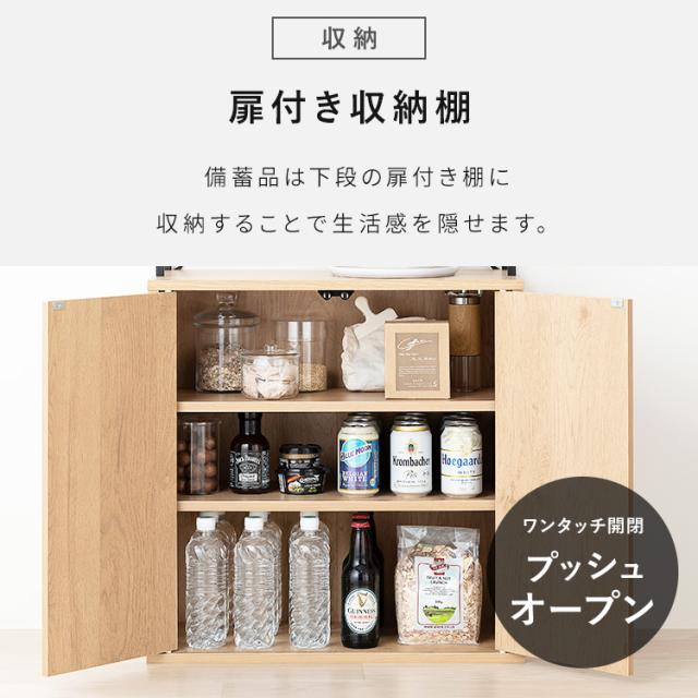 【組立設置対象】食器棚 一人暮らし スリム キッチン収納 ラック 棚 おしゃれ 北欧 キッチンキャビネット アイリスオーヤマ キッチン収納 スリム キッチンラック キャビネット 棚 アイリスオーヤマ HIROBIRO ナチュラル/ブラック HKC-600 送料無料_7