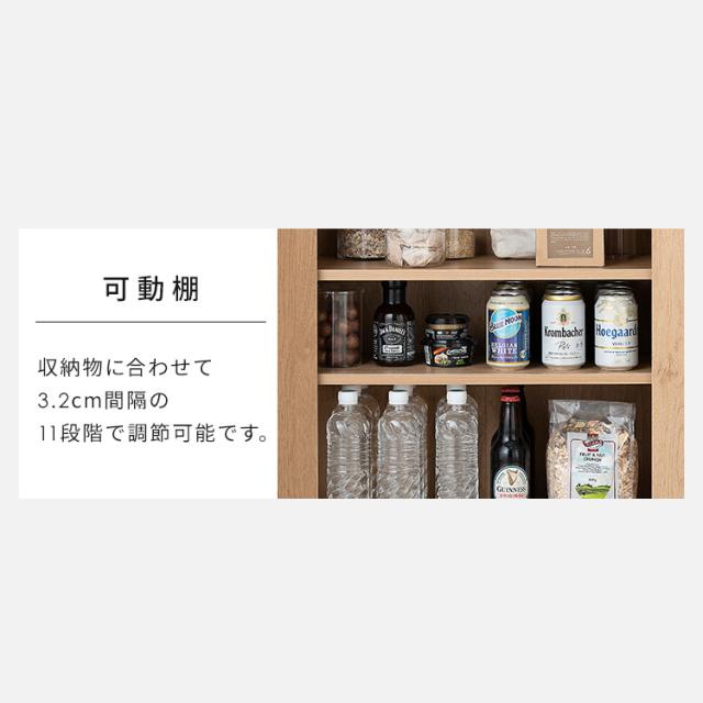 【組立設置対象】食器棚 一人暮らし スリム キッチン収納 ラック 棚 おしゃれ 北欧 キッチンキャビネット アイリスオーヤマ キッチン収納 スリム キッチンラック キャビネット 棚 アイリスオーヤマ HIROBIRO ナチュラル/ブラック HKC-600 送料無料_8