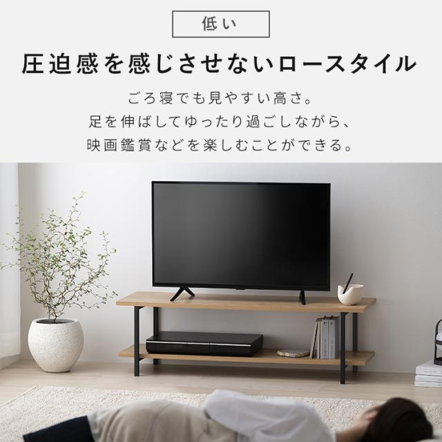 テレビ台 ローボード 北欧 おしゃれ 韓国風 幅100 テレビボード tv台