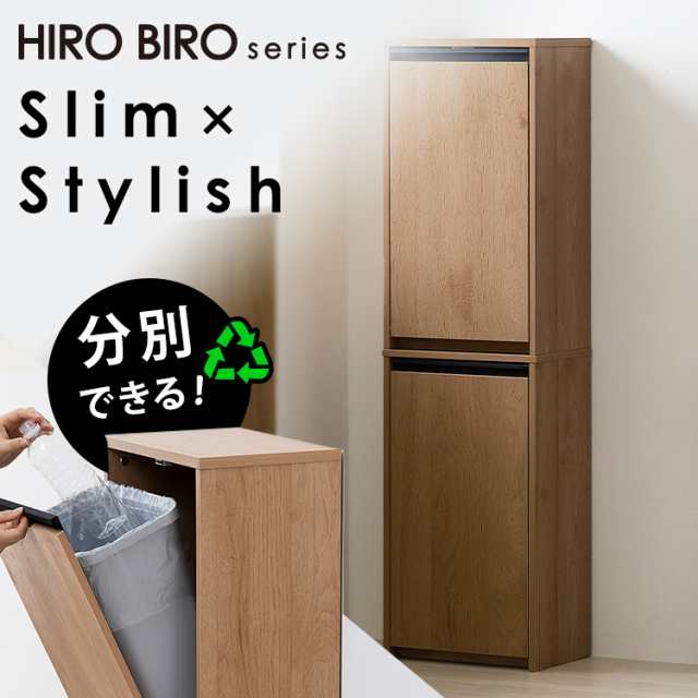 ゴミ箱 ペールストッカー おしゃれ 北欧 スリム ダストボックス ウッドペールストッカー 縦型 ナチュラル/ブラック アイリスオーヤマ HWPS-300H ごみ箱 ペール ストッカー おしゃれ 北欧 スリム ごみ箱 隠す 木目調 キッチン 収納 送料無料の通販は