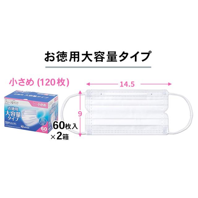 品薄　人気　不織布マスク　小さめ　25枚入り×40 DAISO 不織布マスク25枚（ホワイト、小さめ） - 100均 通販 ダイソー