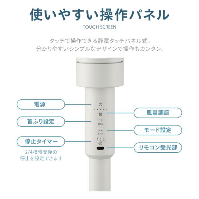 サーキュレーター 扇風機 アイリスオーヤマ dcモーター 洗える 上下 左右 自動首振り 分解 20畳 節電 パワフル送風 風量5段階 切タイマー リモコン付き 高さ 3段階調節 コンパクト 軽量 簡単お手入れ 衣類乾燥 エアコン併用 WOOZOO STF-DC15TEC *_10