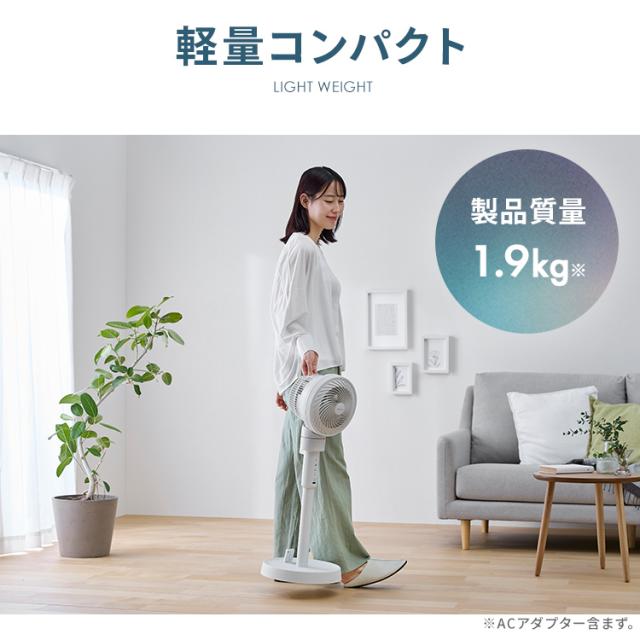 サーキュレーター 扇風機 アイリスオーヤマ dcモーター 洗える 上下 左右 自動首振り 分解 20畳 節電 パワフル送風 風量5段階 切タイマー リモコン付き 高さ 3段階調節 コンパクト 軽量 簡単お手入れ 衣類乾燥 エアコン併用 WOOZOO STF-DC15TEC *_12