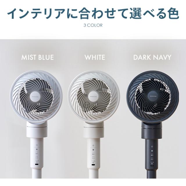 サーキュレーター 扇風機 アイリスオーヤマ dcモーター 洗える 上下 左右 自動首振り 分解 20畳 節電 パワフル送風 風量5段階 切タイマー リモコン付き 高さ 3段階調節 コンパクト 軽量 簡単お手入れ 衣類乾燥 エアコン併用 WOOZOO STF-DC15TEC *_13