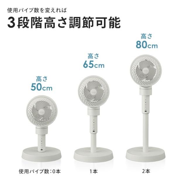 サーキュレーター 扇風機 アイリスオーヤマ dcモーター 洗える 上下 左右 自動首振り 分解 20畳 節電 パワフル送風 風量5段階 切タイマー リモコン付き 高さ 3段階調節 コンパクト 軽量 簡単お手入れ 衣類乾燥 エアコン併用 WOOZOO STF-DC15TEC *_14
