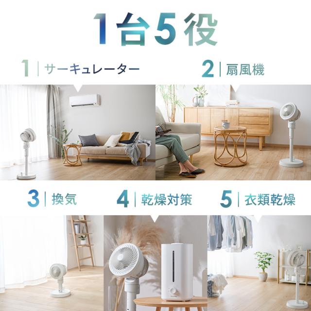 サーキュレーター 扇風機 アイリスオーヤマ dcモーター 洗える 上下 左右 自動首振り 分解 20畳 節電 パワフル送風 風量5段階 切タイマー リモコン付き 高さ 3段階調節 コンパクト 軽量 簡単お手入れ 衣類乾燥 エアコン併用 WOOZOO STF-DC15TEC *_2