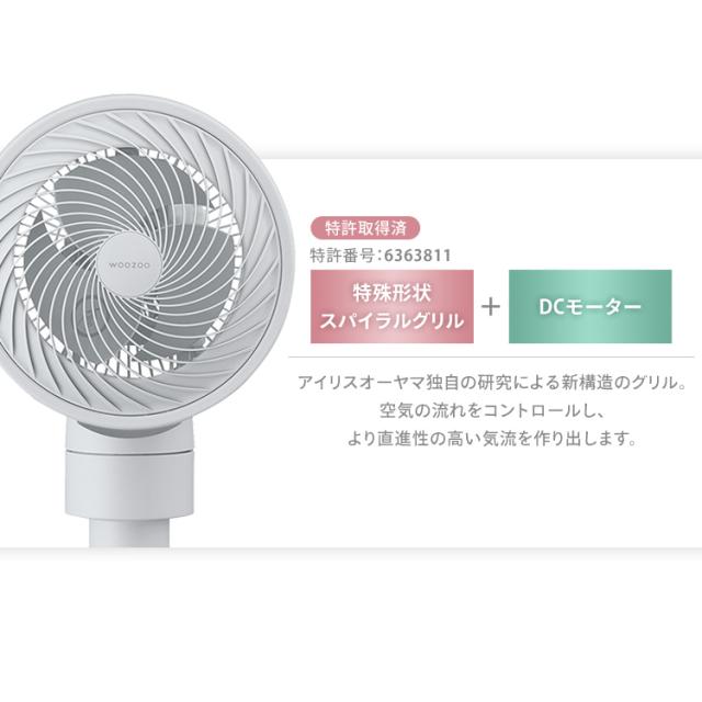 サーキュレーター 扇風機 アイリスオーヤマ dcモーター 洗える 上下 左右 自動首振り 分解 20畳 節電 パワフル送風 風量5段階 切タイマー リモコン付き 高さ 3段階調節 コンパクト 軽量 簡単お手入れ 衣類乾燥 エアコン併用 WOOZOO STF-DC15TEC *_4