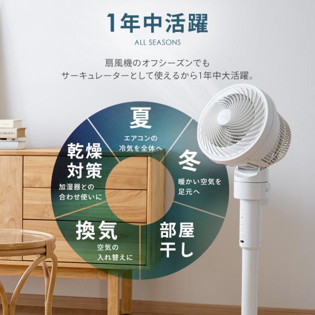 サーキュレーター 扇風機 アイリスオーヤマ dcモーター 洗える 上下 左右 自動首振り 分解 20畳 節電 パワフル送風 風量5段階 切タイマー リモコン付き 高さ 3段階調節 コンパクト 軽量 簡単お手入れ 衣類乾燥 エアコン併用 WOOZOO STF-DC15TEC *_6