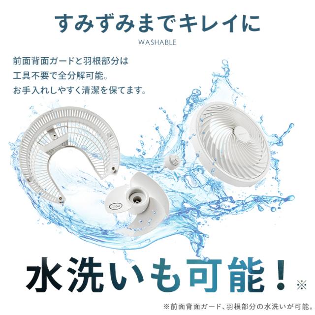 サーキュレーター 扇風機 アイリスオーヤマ dcモーター 洗える 上下 左右 自動首振り 分解 20畳 節電 パワフル送風 風量5段階 切タイマー リモコン付き 高さ 3段階調節 コンパクト 軽量 簡単お手入れ 衣類乾燥 エアコン併用 WOOZOO STF-DC15TEC *_7