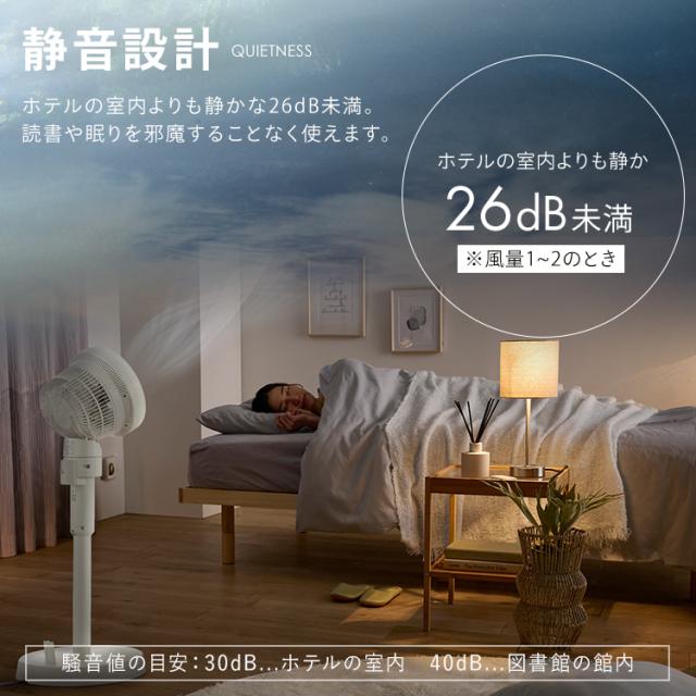 サーキュレーター 扇風機 アイリスオーヤマ dcモーター 洗える 上下 左右 自動首振り 分解 20畳 節電 パワフル送風 風量5段階 切タイマー リモコン付き 高さ 3段階調節 コンパクト 軽量 簡単お手入れ 衣類乾燥 エアコン併用 WOOZOO STF-DC15TEC *_8