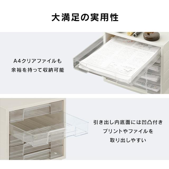 アイリスオーヤマ レターケース 書類収納 15段 【公式通販】