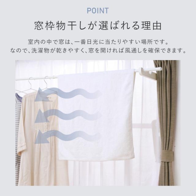 洗濯物干し 室内物干し  窓枠物干し 約3人用 幅110~190㎝ 室内物干し 洗濯 3人用 突っ張り 窓枠物干し MW-190NR アイリス