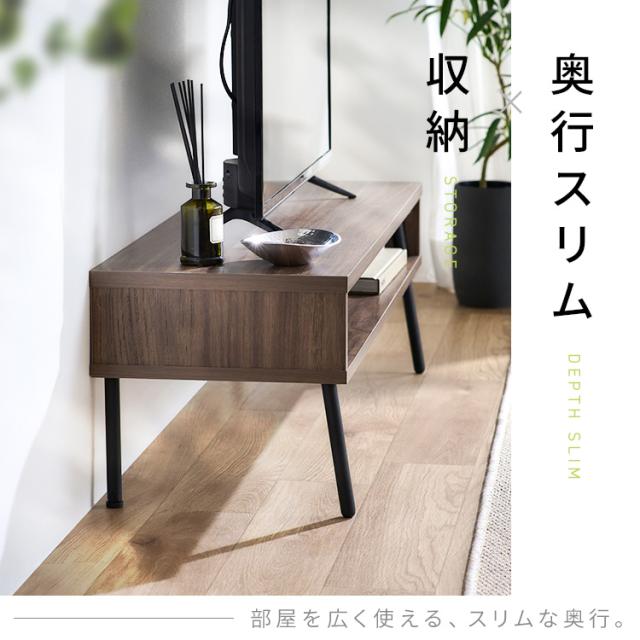 【組立設置対象】テレビ台 ローボード 100cm おしゃれ 一人暮らし 小さめ テレビボード 黒 収納 tv台 テレビラック 32型 TVボード ヴィンテージ 新生活 アイリスオーヤマ HIROBIRO IWAB-1000R * 送料無料_1
