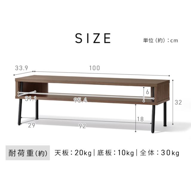 【組立設置対象】テレビ台 ローボード 100cm おしゃれ 一人暮らし 小さめ テレビボード 黒 収納 tv台 テレビラック 32型 TVボード ヴィンテージ 新生活 アイリスオーヤマ HIROBIRO IWAB-1000R * 送料無料_10