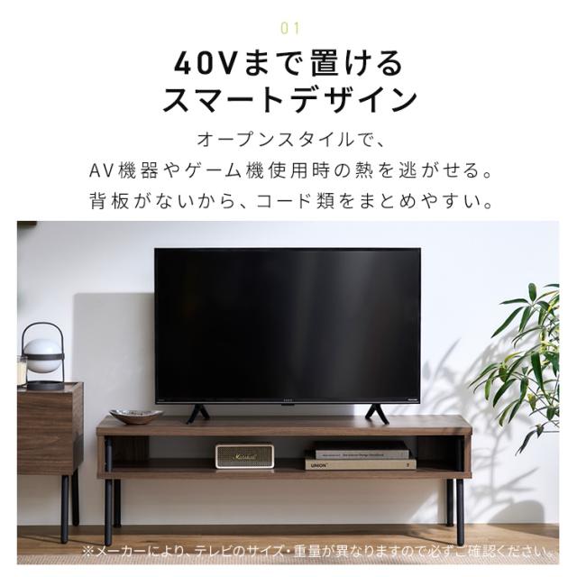 【組立設置対象】テレビ台 ローボード 100cm おしゃれ 一人暮らし 小さめ テレビボード 黒 収納 tv台 テレビラック 32型 TVボード ヴィンテージ 新生活 アイリスオーヤマ HIROBIRO IWAB-1000R * 送料無料_2
