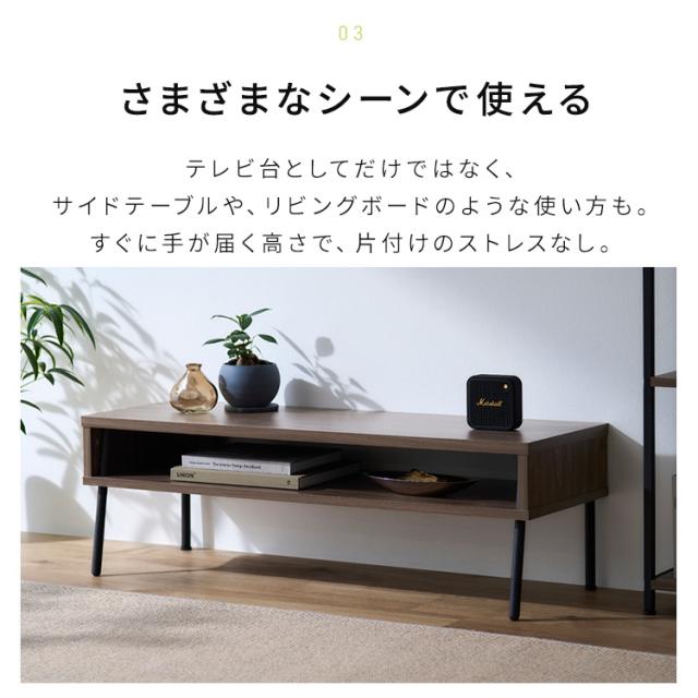 【組立設置対象】テレビ台 ローボード 100cm おしゃれ 一人暮らし 小さめ テレビボード 黒 収納 tv台 テレビラック 32型 TVボード ヴィンテージ 新生活 アイリスオーヤマ HIROBIRO IWAB-1000R * 送料無料_5