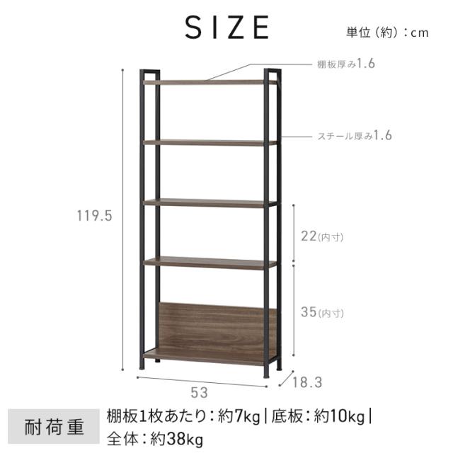 【組立設置対象】ラック 棚 スリム 5段 収納棚 白 黒 おしゃれ リビング キッチン オープンラック 奥行20 シェルフ 北欧 ヴィンテージ 一人暮らし 新生活 アイリスオーヤマ HIROBIRO WSR-523 * 送料無料