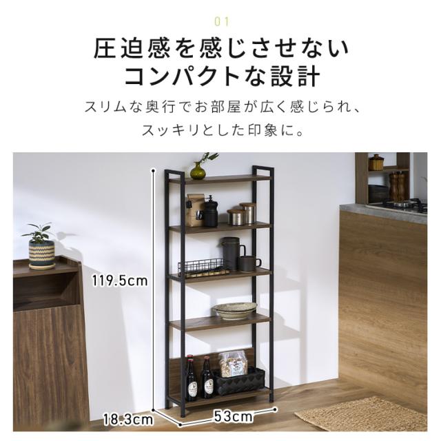 【組立設置対象】ラック 棚 スリム 5段 収納棚 白 黒 おしゃれ リビング キッチン オープンラック 奥行20 シェルフ 北欧 ヴィンテージ 一人暮らし 新生活 アイリスオーヤマ HIROBIRO WSR-523 * 送料無料