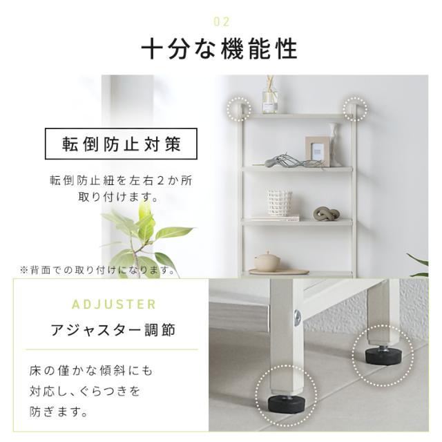 【組立設置対象】ラック 棚 スリム 5段 収納棚 白 黒 おしゃれ リビング キッチン オープンラック 奥行20 シェルフ 北欧 ヴィンテージ 一人暮らし 新生活 アイリスオーヤマ HIROBIRO WSR-523 * 送料無料