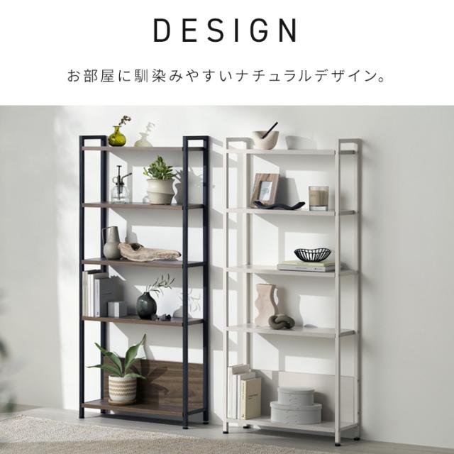 【組立設置対象】ラック 棚 スリム 5段 収納棚 白 黒 おしゃれ リビング キッチン オープンラック 奥行20 シェルフ 北欧 ヴィンテージ 一人暮らし 新生活 アイリスオーヤマ HIROBIRO WSR-523 * 送料無料