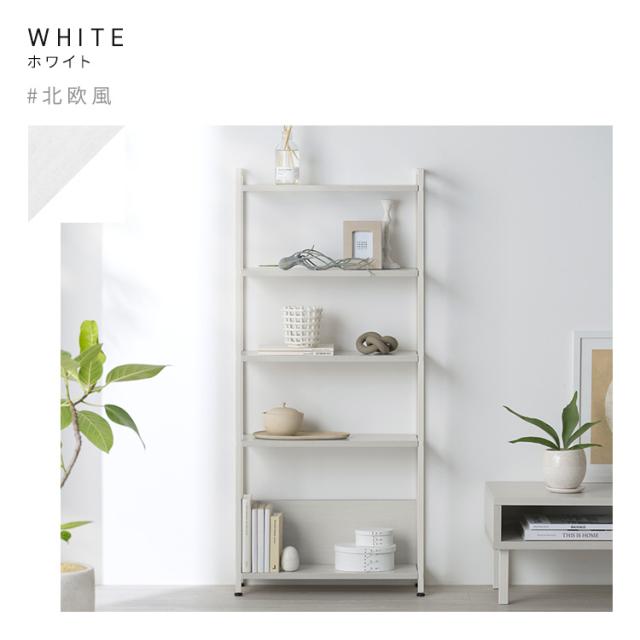 【組立設置対象】ラック 棚 スリム 5段 収納棚 白 黒 おしゃれ リビング キッチン オープンラック 奥行20 シェルフ 北欧 ヴィンテージ 一人暮らし 新生活 アイリスオーヤマ HIROBIRO WSR-523 * 送料無料