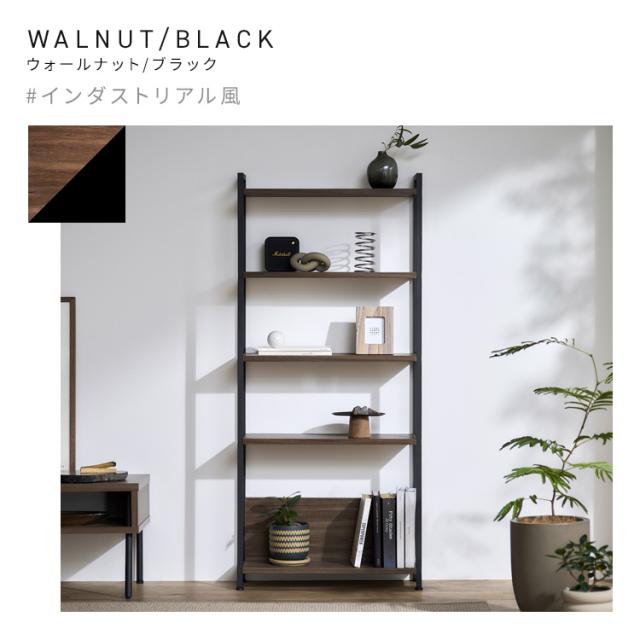 【組立設置対象】ラック 棚 スリム 5段 収納棚 白 黒 おしゃれ リビング キッチン オープンラック 奥行20 シェルフ 北欧 ヴィンテージ 一人暮らし 新生活 アイリスオーヤマ HIROBIRO WSR-523 * 送料無料