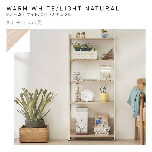 【組立設置対象】ラック 棚 スリム 5段 収納棚 白 黒 おしゃれ リビング キッチン オープンラック 奥行20 シェルフ 北欧 ヴィンテージ 一人暮らし 新生活 アイリスオーヤマ HIROBIRO WSR-523 * 送料無料