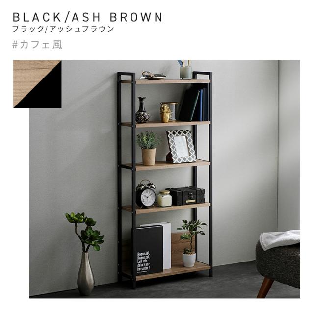 【組立設置対象】ラック 棚 スリム 5段 収納棚 白 黒 おしゃれ リビング キッチン オープンラック 奥行20 シェルフ 北欧 ヴィンテージ 一人暮らし 新生活 アイリスオーヤマ HIROBIRO WSR-523 * 送料無料
