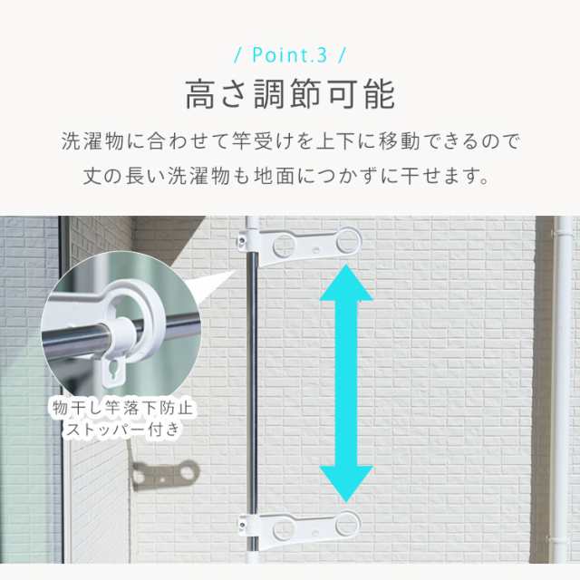 10％OFFｸｰﾎﾟﾝ有り】 物干し ステンレス巻き 洗濯物干し 物干しスタンド 物干し台 屋外 スタンド 竿掛け 取り付け バルコニー 竿 受け  ハンガー ベランダ 突っ張り棒 つっぱり アイリスオーヤマ SVIｰ275NRの通販はau PAY マーケット - 暮らし健康ネット館 | au  PAY ...