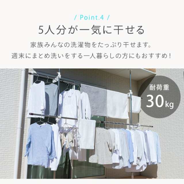 10％OFFｸｰﾎﾟﾝ有り】 物干し ステンレス巻き 洗濯物干し 物干しスタンド 物干し台 屋外 スタンド 竿掛け 取り付け バルコニー 竿 受け  ハンガー ベランダ 突っ張り棒 つっぱり アイリスオーヤマ SVIｰ275NRの通販はau PAY マーケット - 暮らし健康ネット館 | au  PAY ...