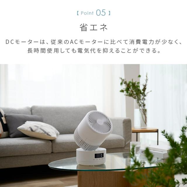 DC円柱型サーキュレーター15cm PCF-CD15TECA-W ホワイト