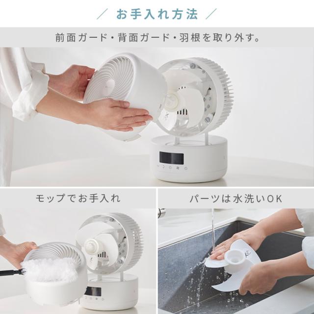 DC円柱型サーキュレーター15cm PCF-CD15TECA-W ホワイト