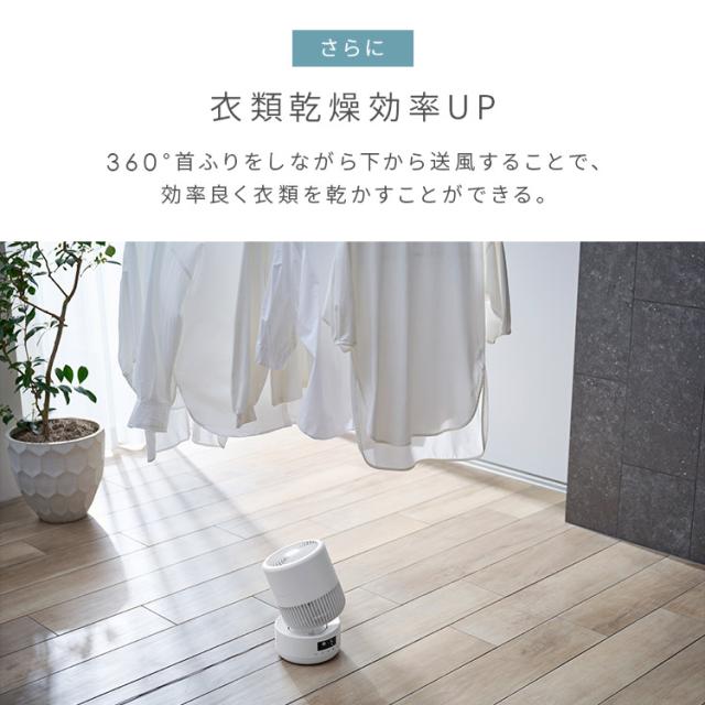 DC円柱型サーキュレーター15cm PCF-CD15TECA-W ホワイト
