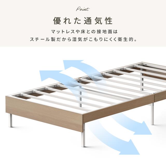 ベッド セミダブル フレーム 2口コンセント 棚付 頑丈 通気性 湿気対策 ベッドフレーム 組立簡単 1人暮らし 木製スチールベッド ヘッドボード付 収納 宮棚 ベッド下 収納可能 ひとり暮らし ベット ウッドスチールベッド アイリスオーヤマ SBW02-SD *  送料無料_3