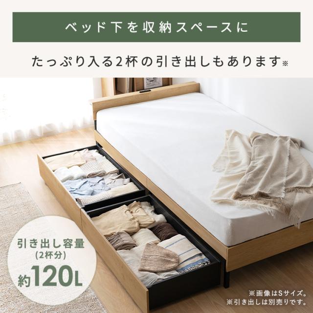 ベッド セミダブル フレーム 2口コンセント 棚付 頑丈 通気性 湿気対策 ベッドフレーム 組立簡単 1人暮らし 木製スチールベッド ヘッドボード付 収納 宮棚 ベッド下 収納可能 ひとり暮らし ベット ウッドスチールベッド アイリスオーヤマ SBW02-SD *  送料無料_6