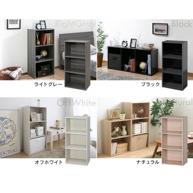 テレビ台 テレビボード テレビラック カラーボックス 2個セット セット 